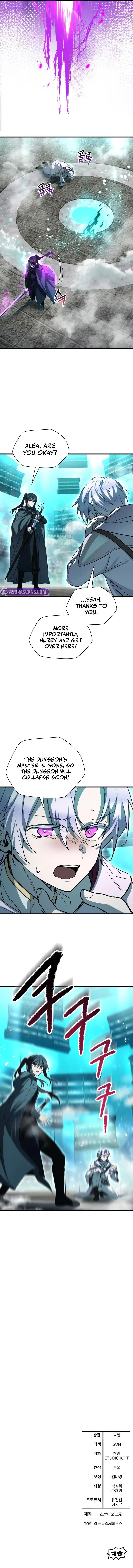 Helmut: The Forsaken Child Chapter 117 - Page 11