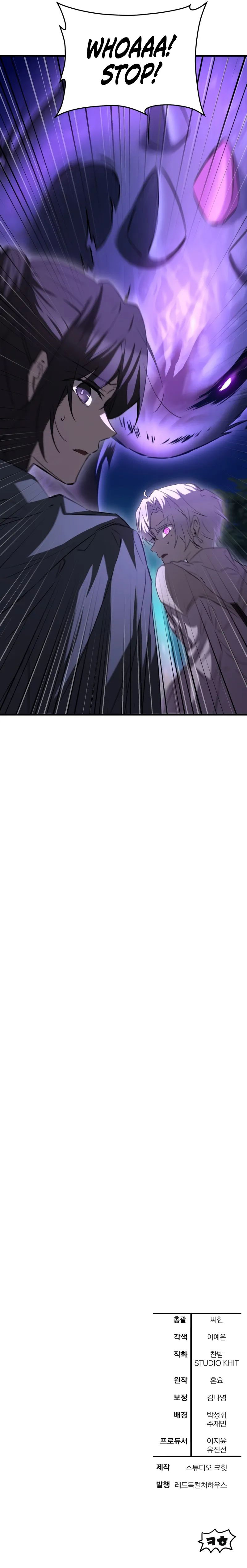 Helmut: The Forsaken Child Chapter 124 - Page 11