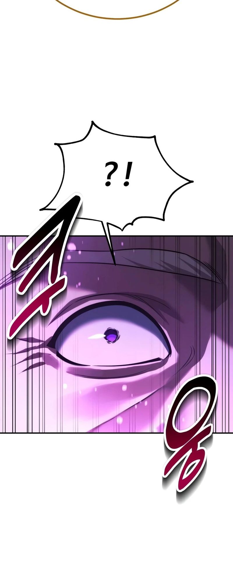 The Extra’s Academy Survival Guide Chapter 107 - Page 24