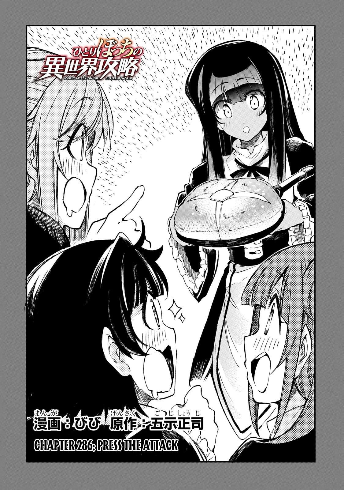 Hitoribocchi no Isekai Kouryaku Chapter 286 - Page 2