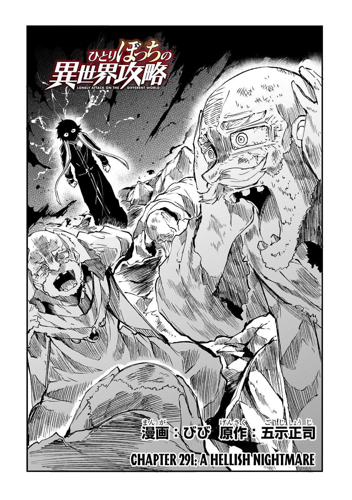 Hitoribocchi no Isekai Kouryaku Chapter 291 - Page 3