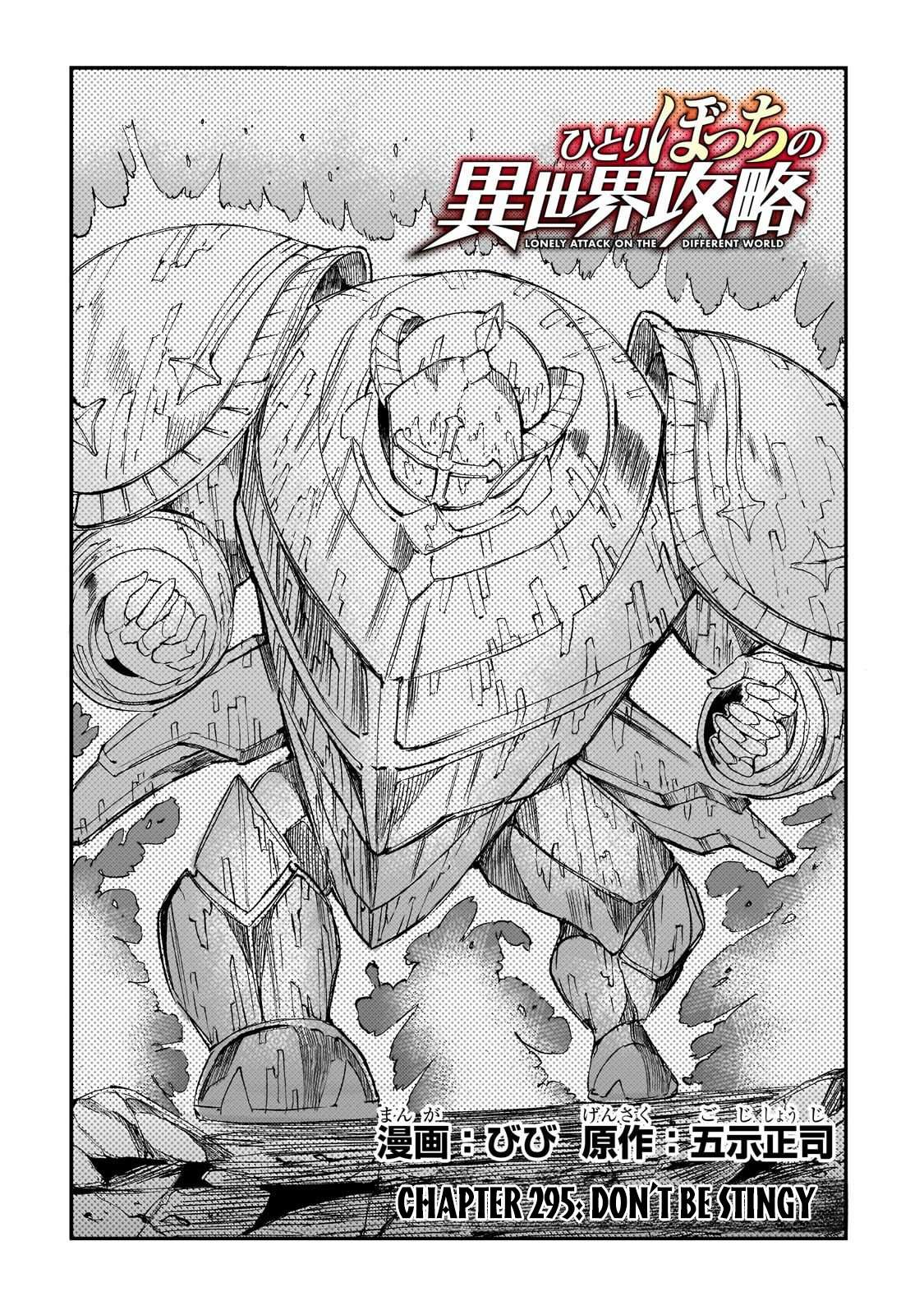 Hitoribocchi no Isekai Kouryaku Chapter 295 - Page 3