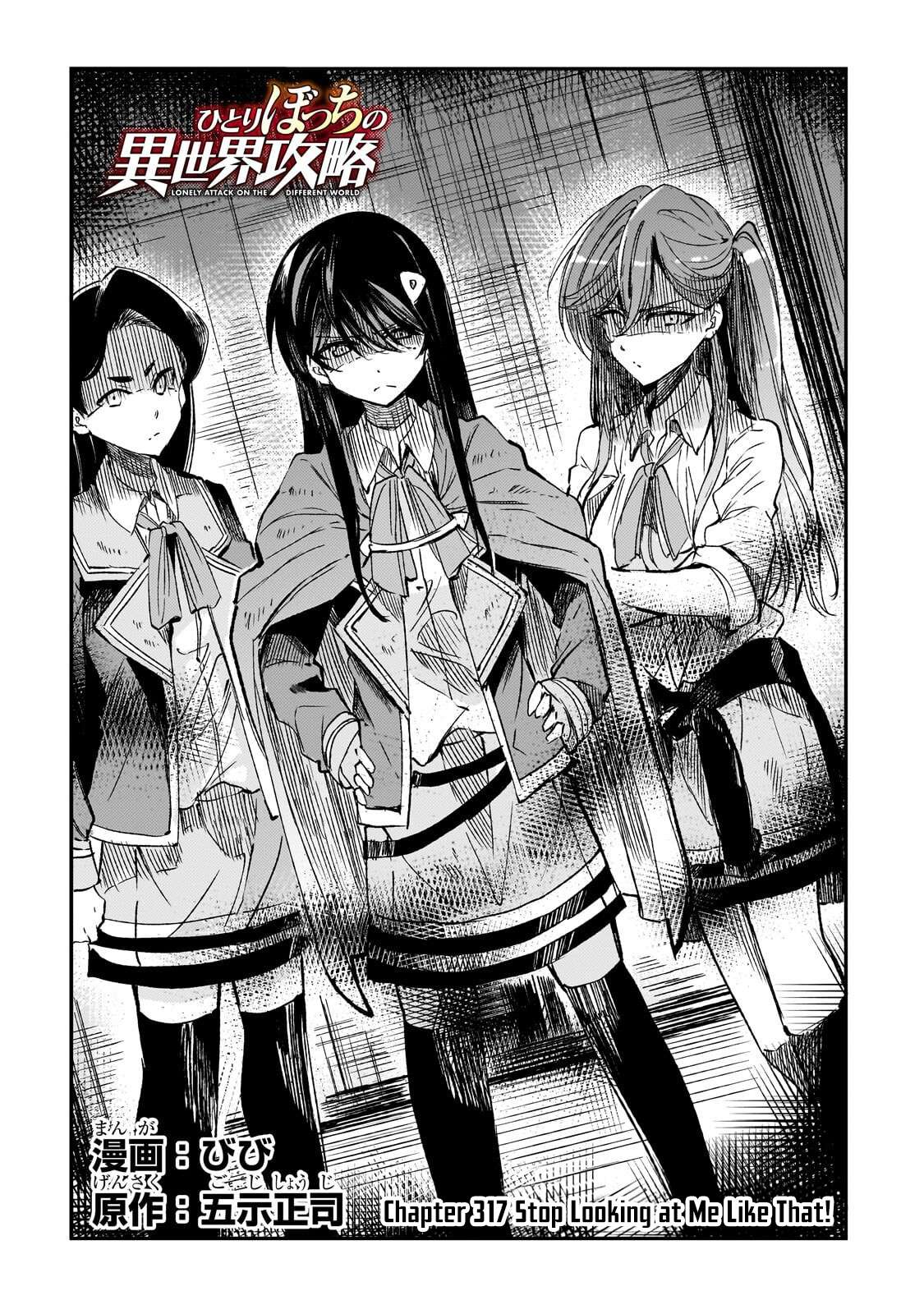 Hitoribocchi no Isekai Kouryaku Chapter 317 - Page 3