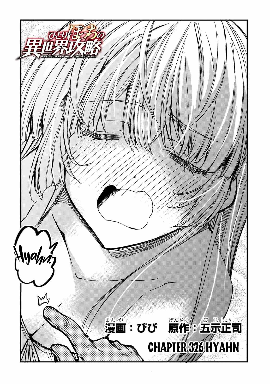 Hitoribocchi no Isekai Kouryaku Chapter 326 - Page 3