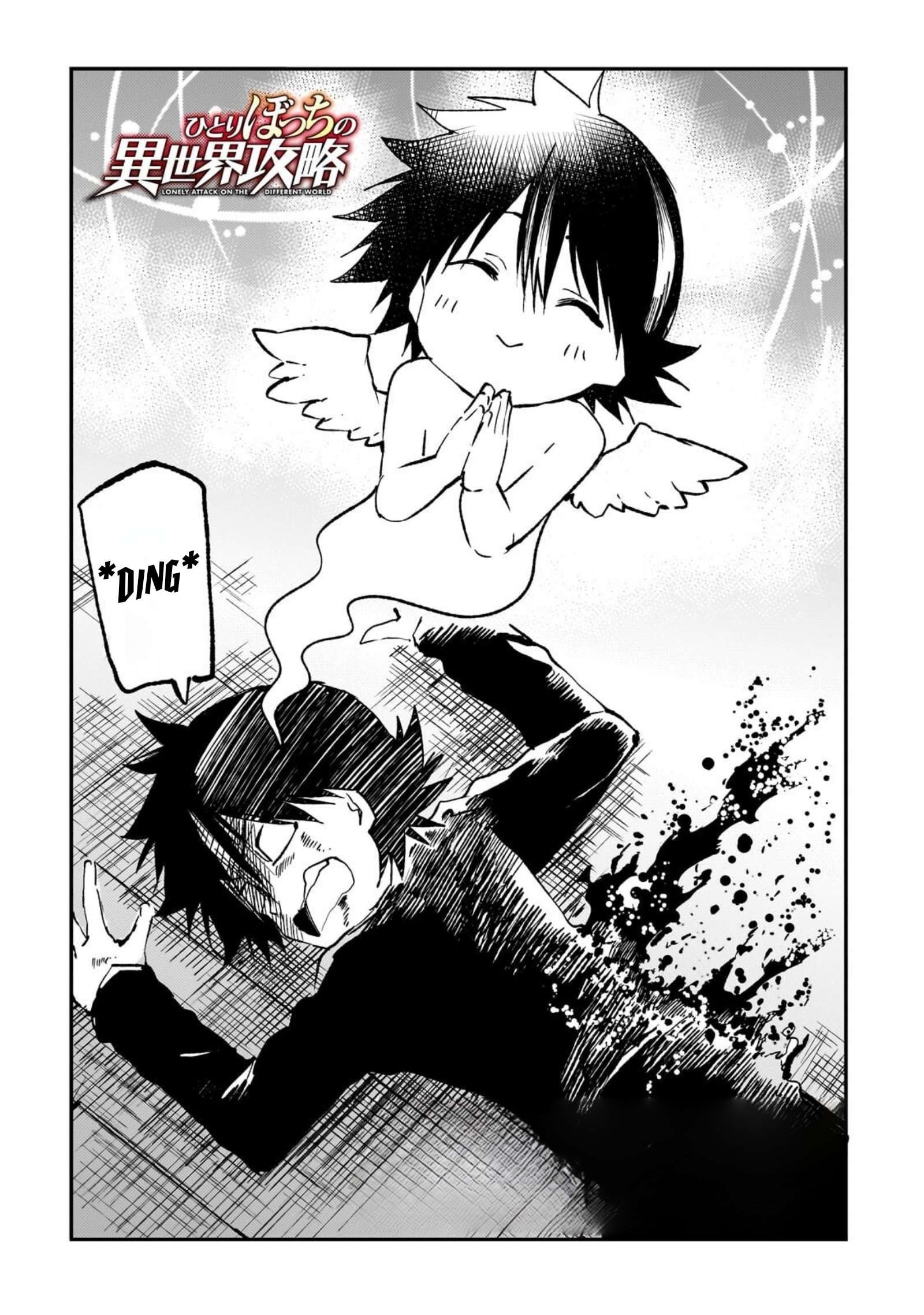 Hitoribocchi no Isekai Kouryaku Chapter 328 - Page 3