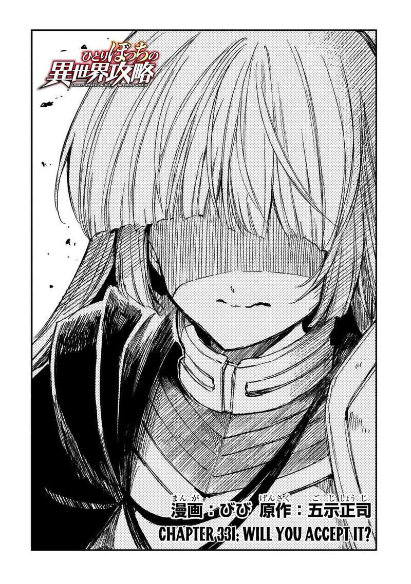 Hitoribocchi no Isekai Kouryaku Chapter 331 - Page 2