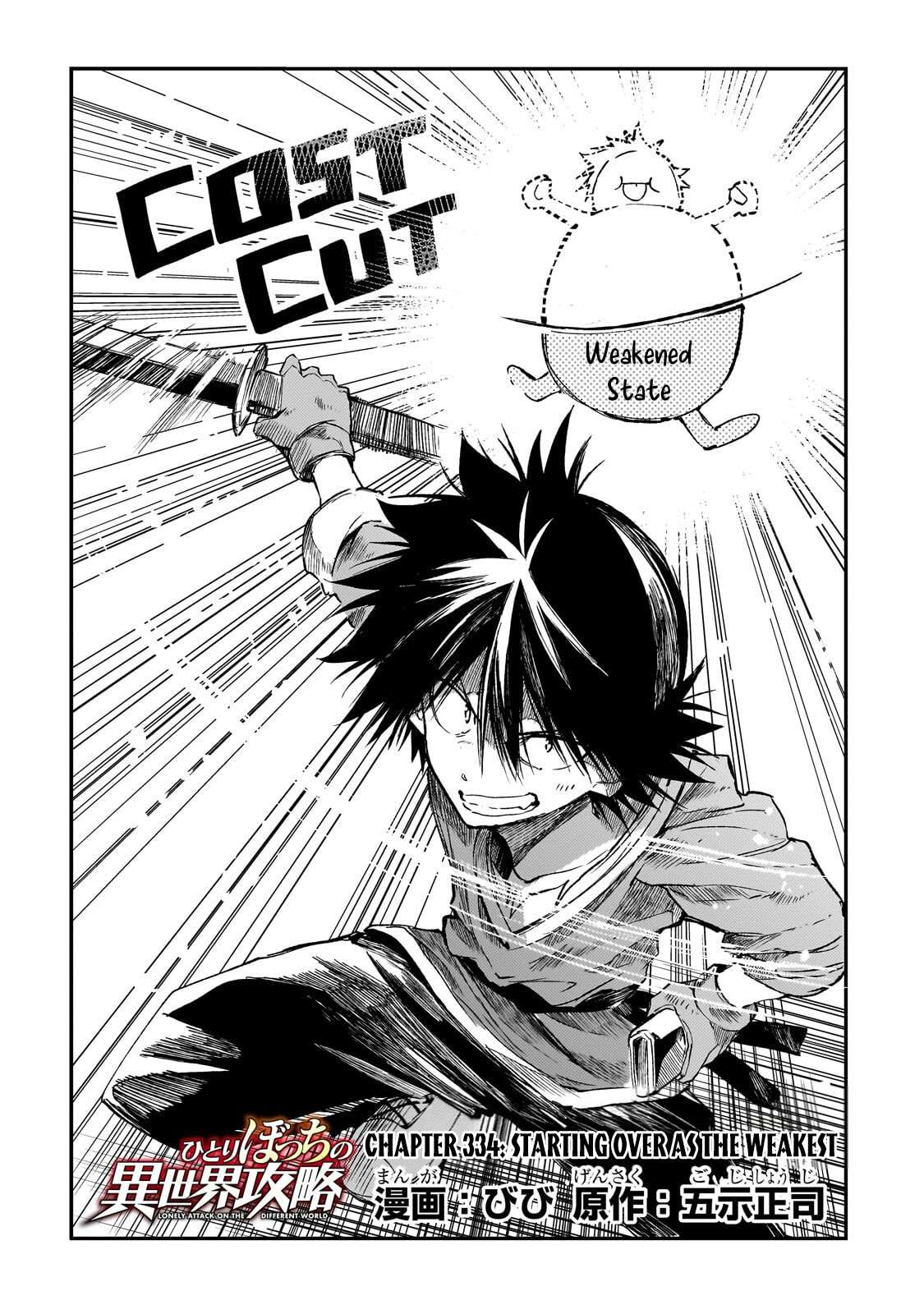 Hitoribocchi no Isekai Kouryaku Chapter 334 - Page 3