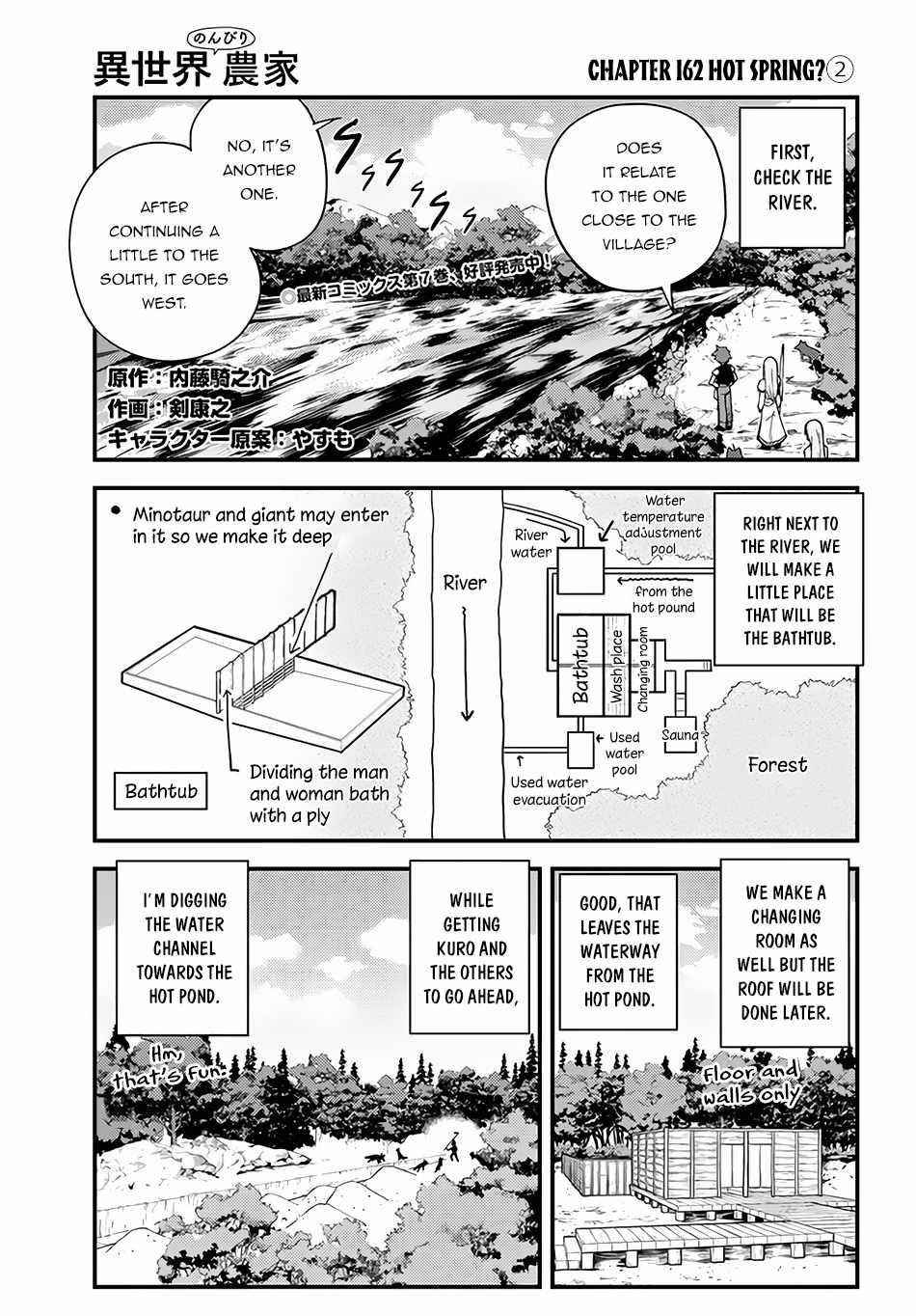 Isekai Nonbiri Nouka Chapter 162 - Page 1