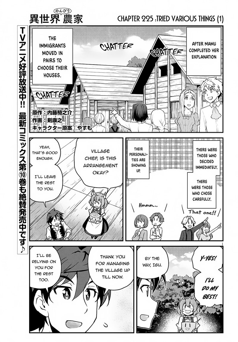 Isekai Nonbiri Nouka Chapter 225 - Page 1