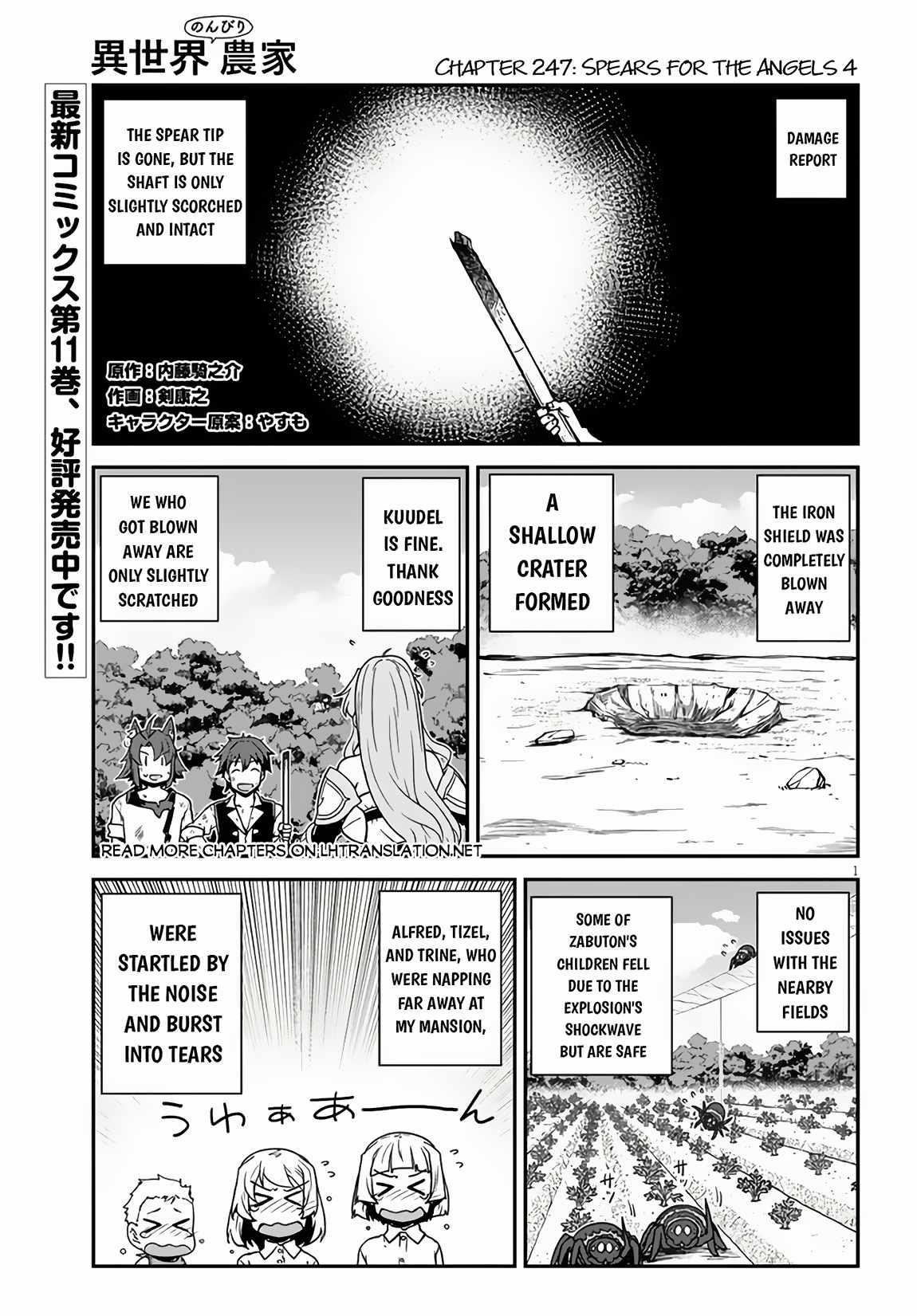 Isekai Nonbiri Nouka Chapter 247 - Page 1