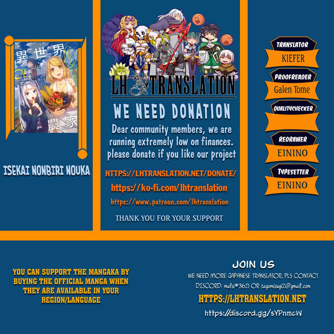 Isekai Nonbiri Nouka Chapter 289 - Page 1