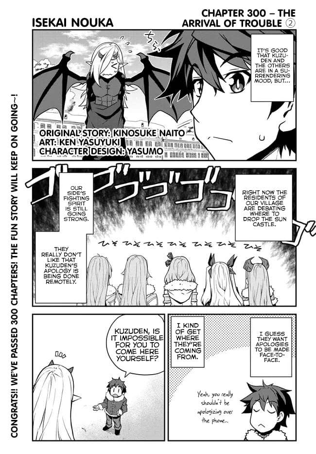 Isekai Nonbiri Nouka Chapter 300 - Page 2