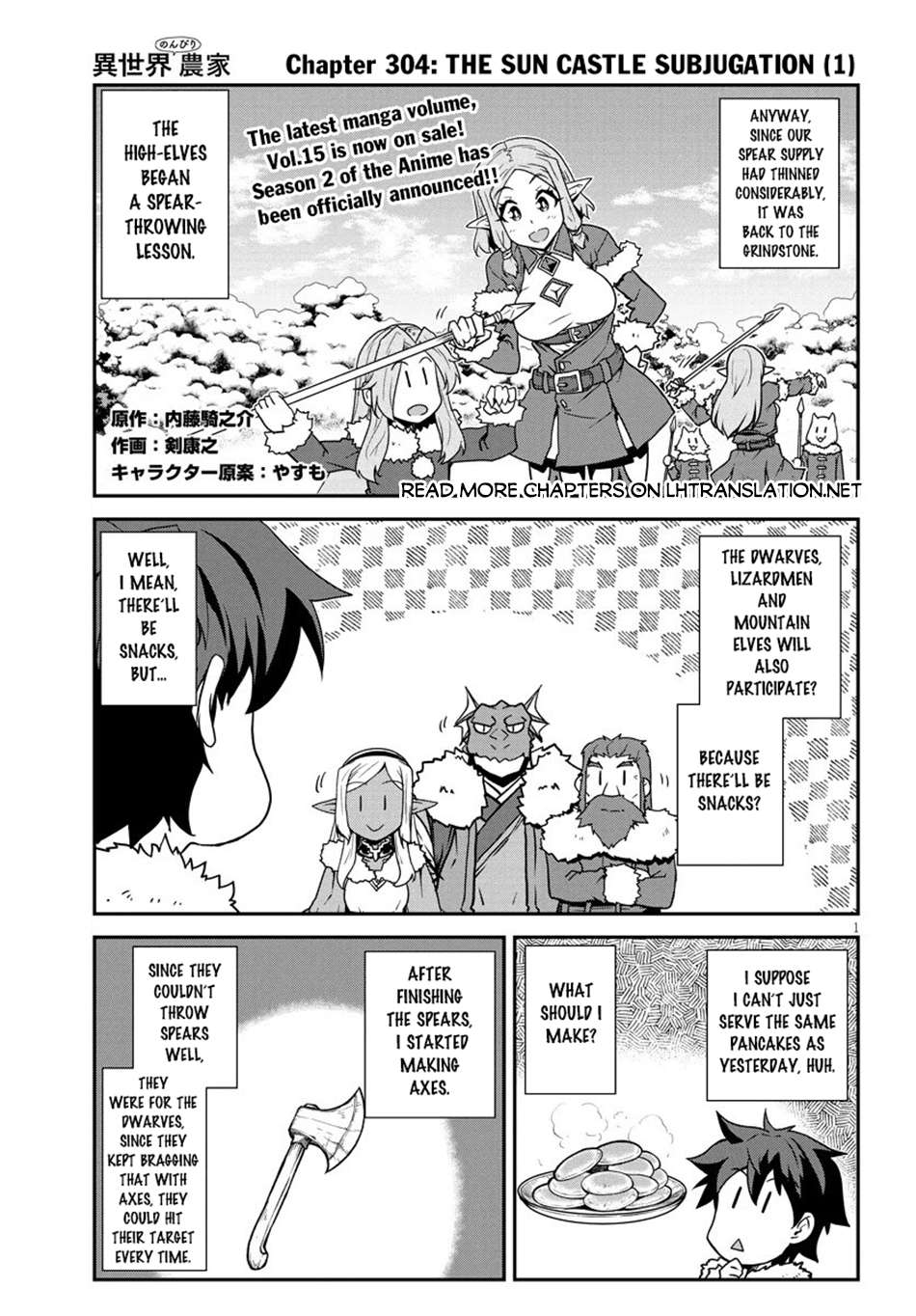 Isekai Nonbiri Nouka Chapter 304 - Page 2