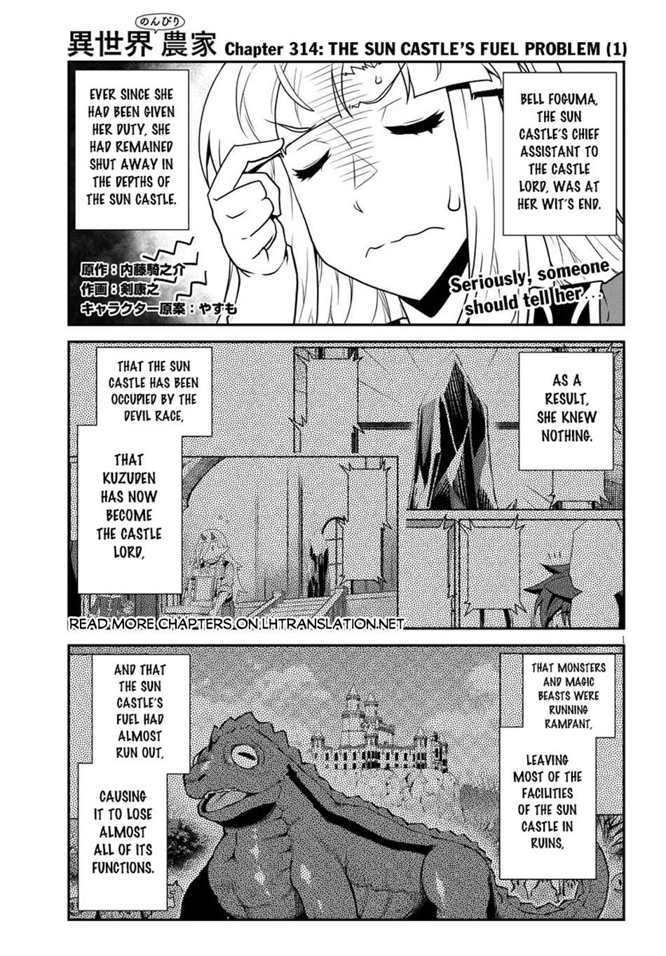 Isekai Nonbiri Nouka Chapter 314 - Page 2