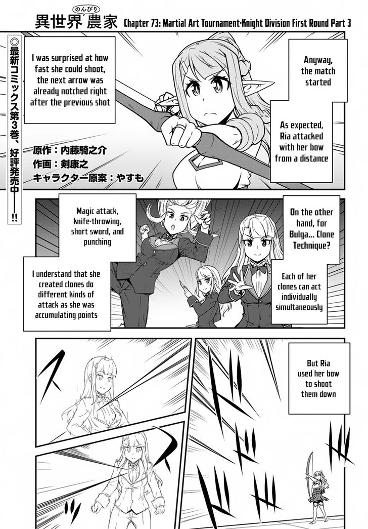Isekai Nonbiri Nouka Chapter 75 - Page 1
