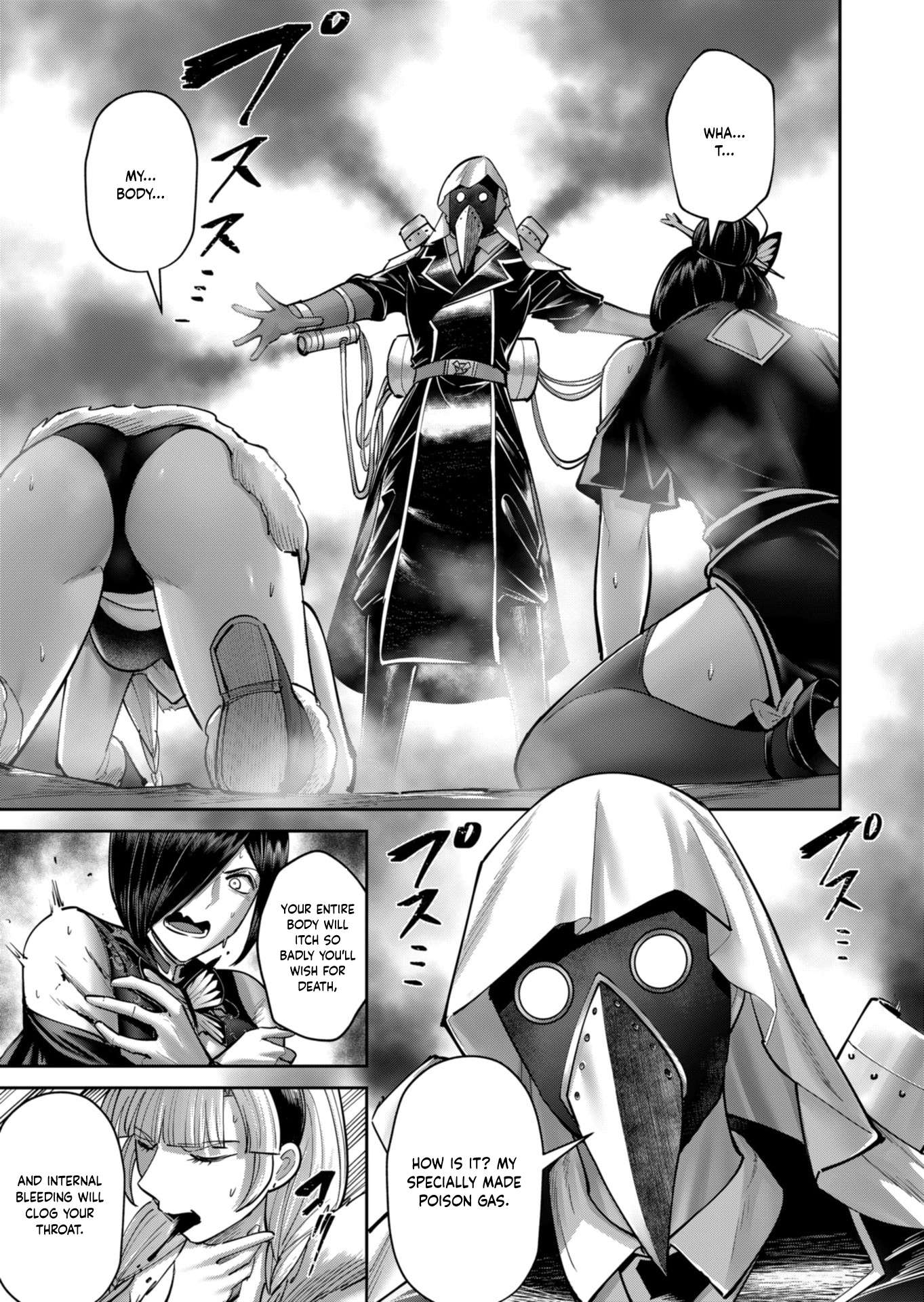 Savage Hero Chapter 86 - Page 16