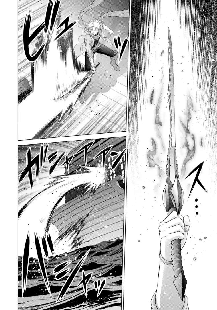 Noble Reincarnation ~Blessed With the Strongest Power From Birth~ Chapter 40.2 - Page 4