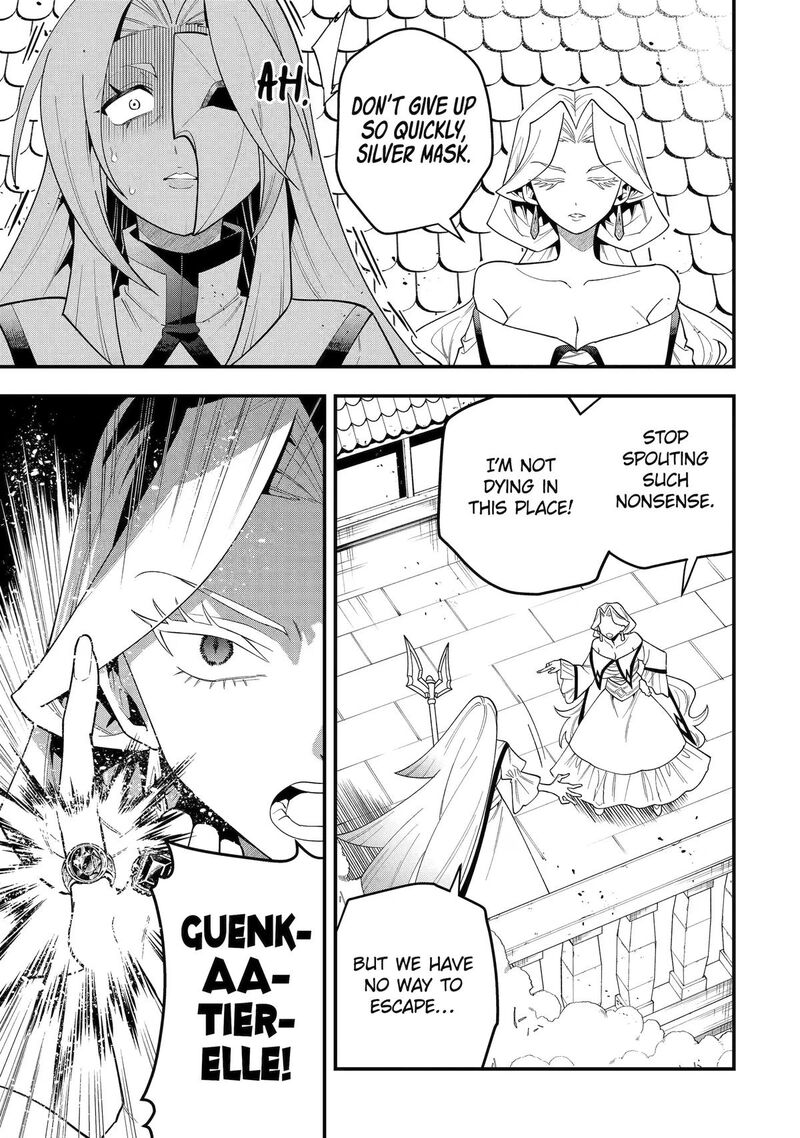 Kouryakuhon O Kushi Suru Saikyou No Mahoutsukai ~< Meirei Sa Sero > To Wa Iwa Senai Oreryuu Mao Tobatsu Saizen Ruuto ~ Chapter 73 - Page 7