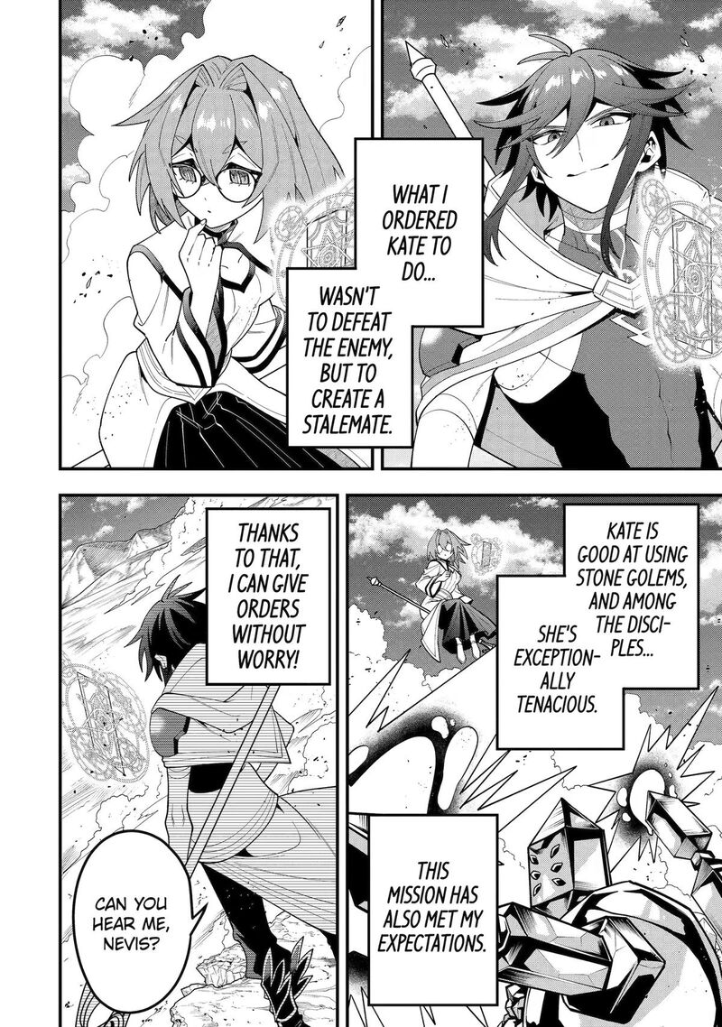 Kouryakuhon O Kushi Suru Saikyou No Mahoutsukai ~< Meirei Sa Sero > To Wa Iwa Senai Oreryuu Mao Tobatsu Saizen Ruuto ~ Chapter 75 - Page 16