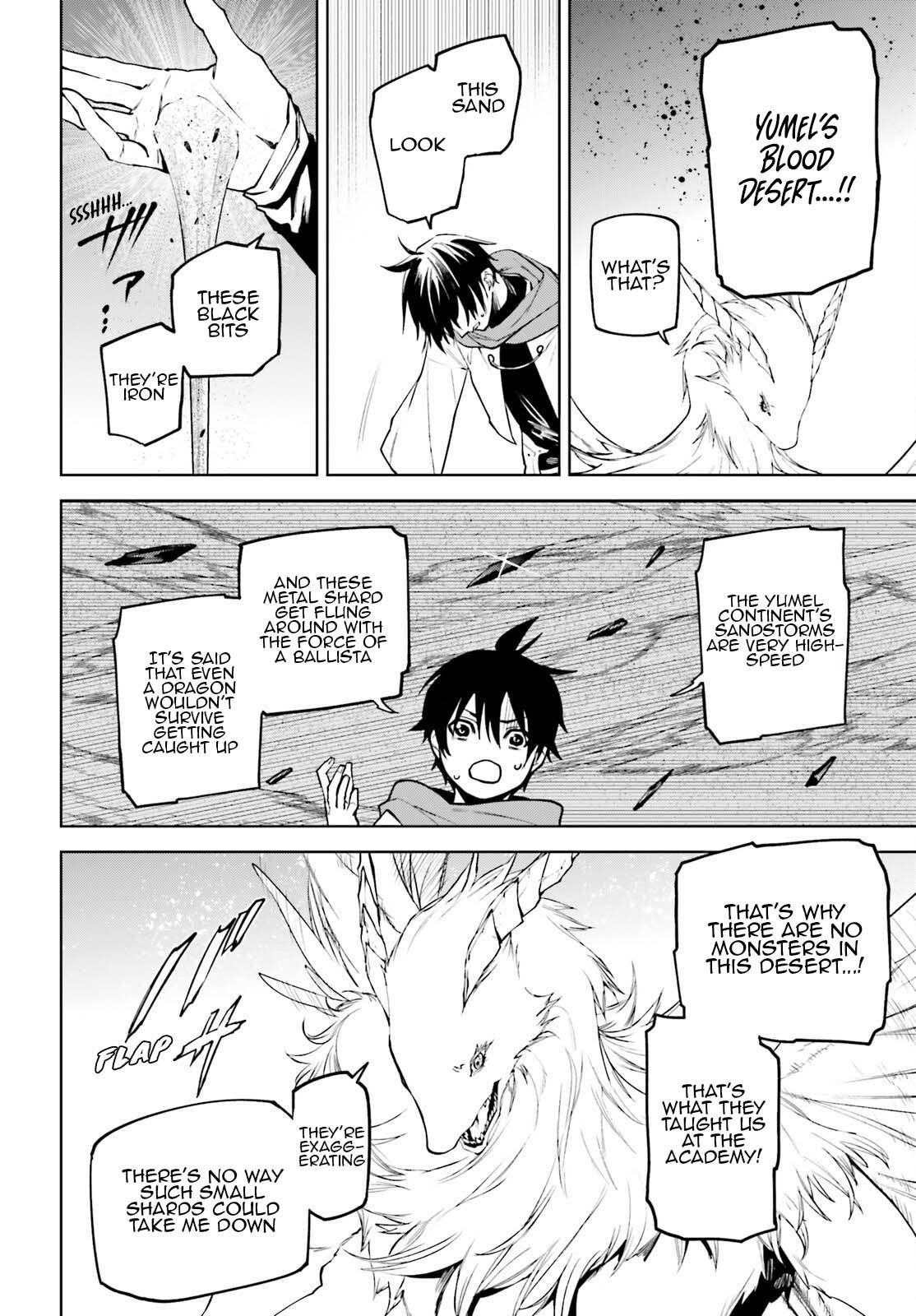 Sekai no Owari no Sekairoku Chapter 88 - Page 11