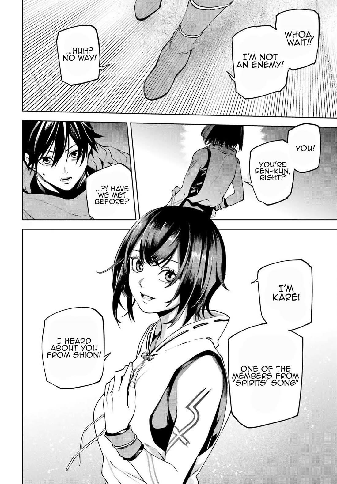 Sekai no Owari no Sekairoku Chapter 88 - Page 15