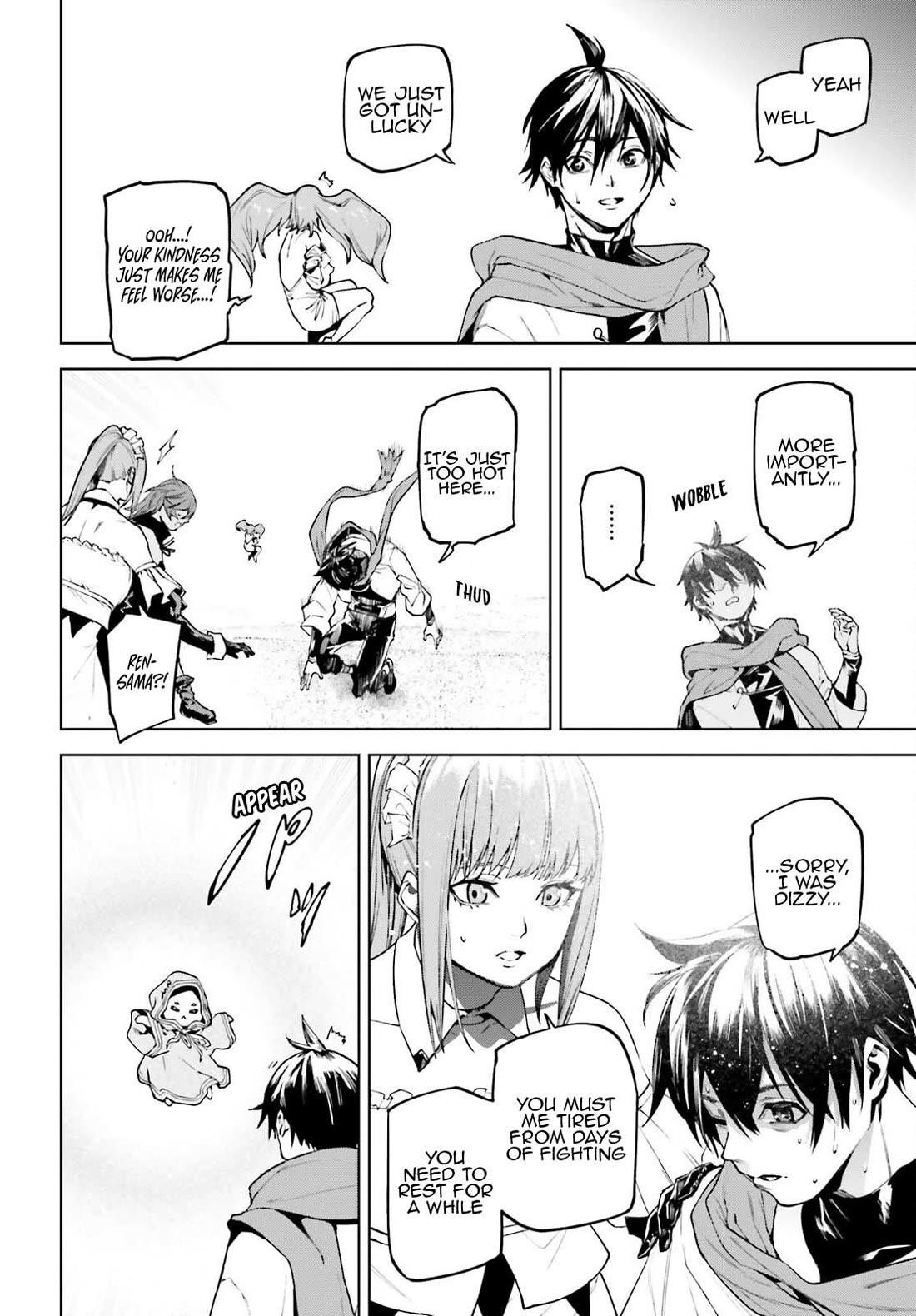 Sekai no Owari no Sekairoku Chapter 88 - Page 5