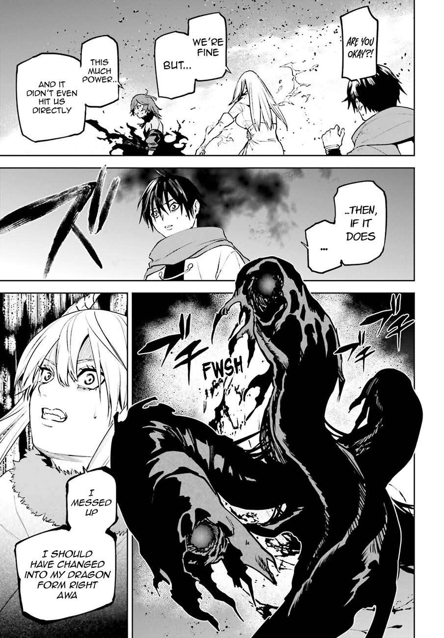 Sekai no Owari no Sekairoku Chapter 92 - Page 16