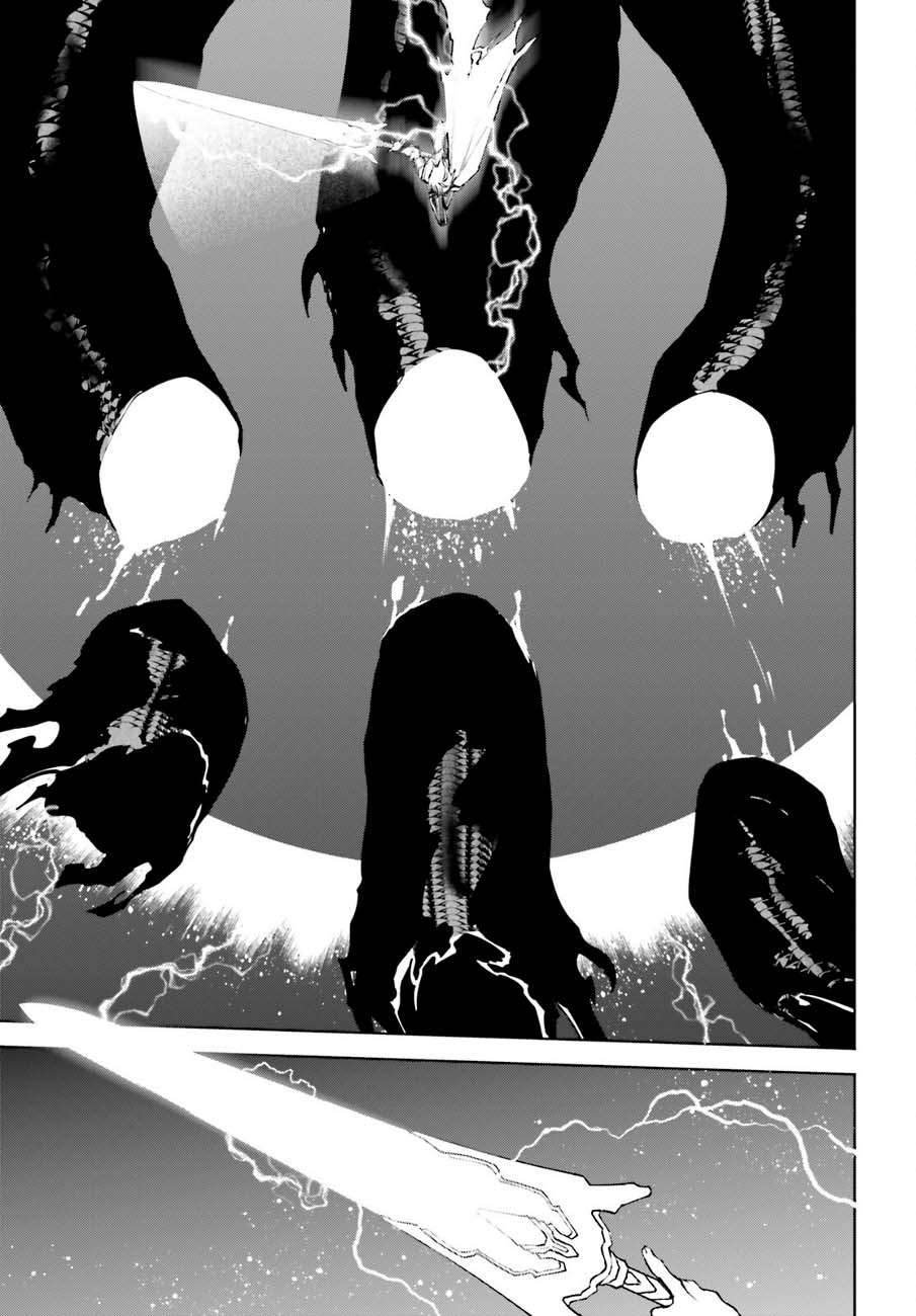 Sekai no Owari no Sekairoku Chapter 92 - Page 18