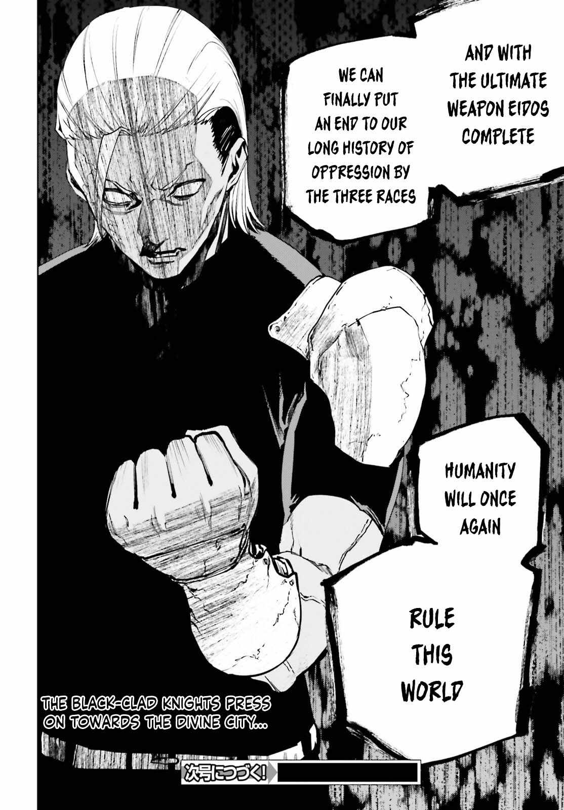 Sekai no Owari no Sekairoku Chapter 93 - Page 14