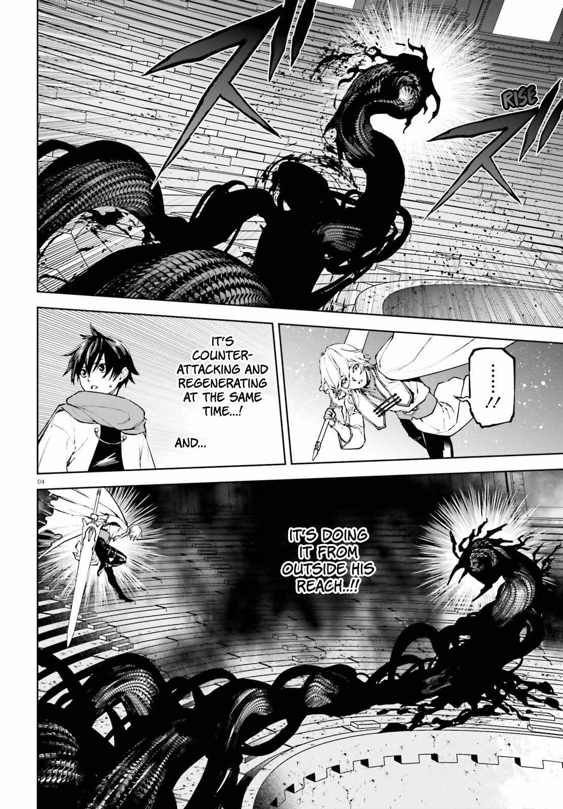 Sekai no Owari no Sekairoku Chapter 93 - Page 4