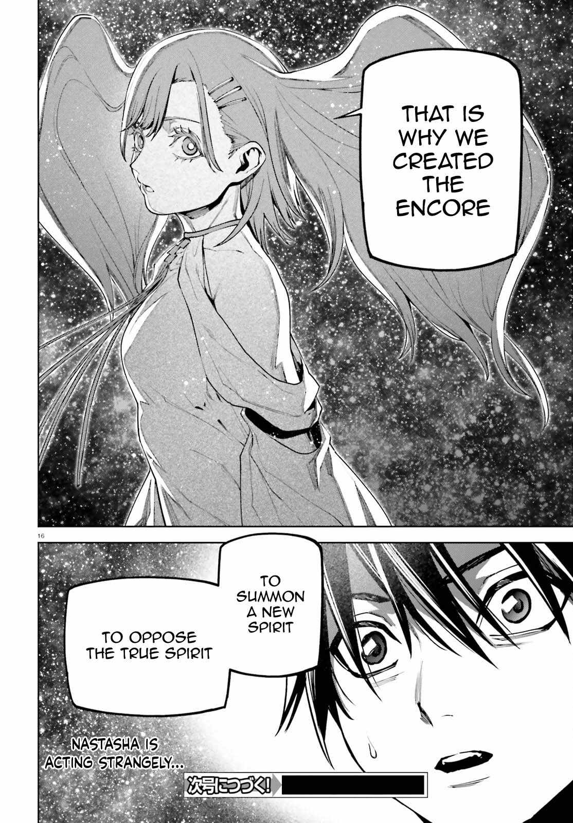 Sekai no Owari no Sekairoku Chapter 94 - Page 17