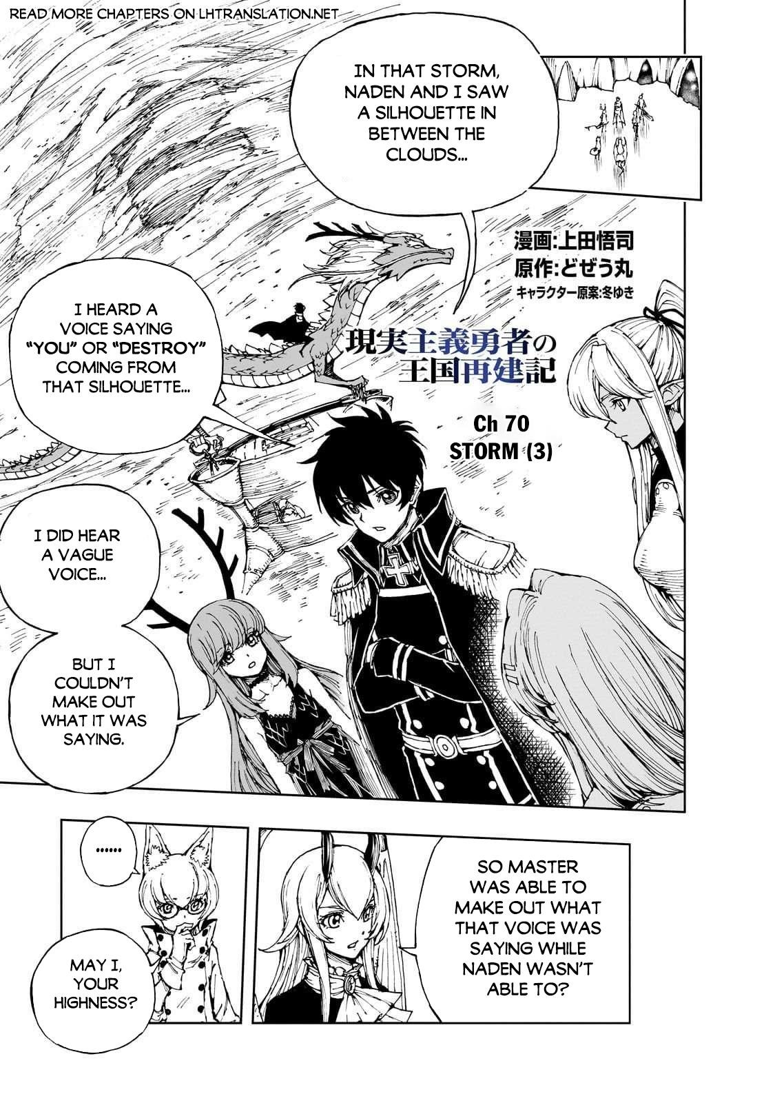 Genjitsushugisha no Oukokukaizouki Chapter 70 - Page 1