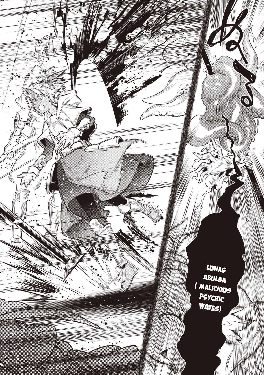 Re:Monster Chapter 119 - Page 7