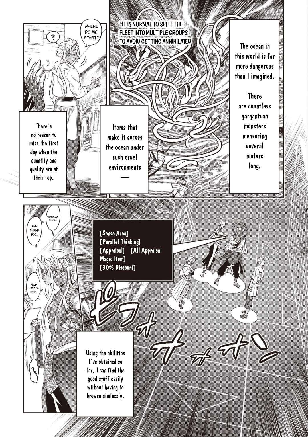 Re:Monster Chapter 120 - Page 18