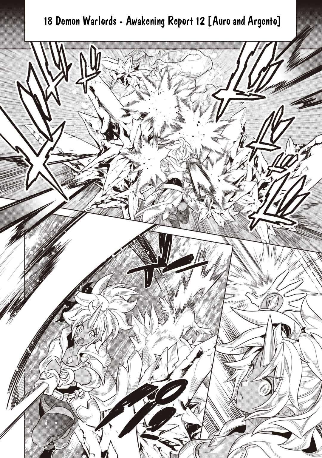 Re:Monster Chapter 120 - Page 3