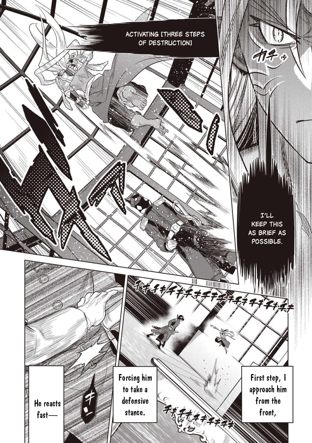 Re:Monster Chapter 120 - Page 7