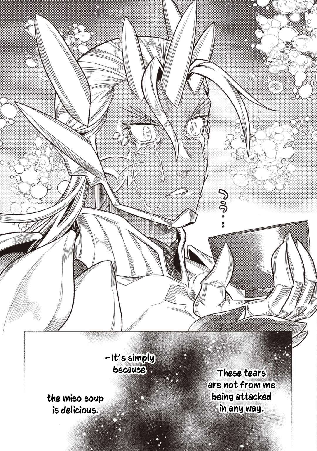 Re:Monster Chapter 121 - Page 14