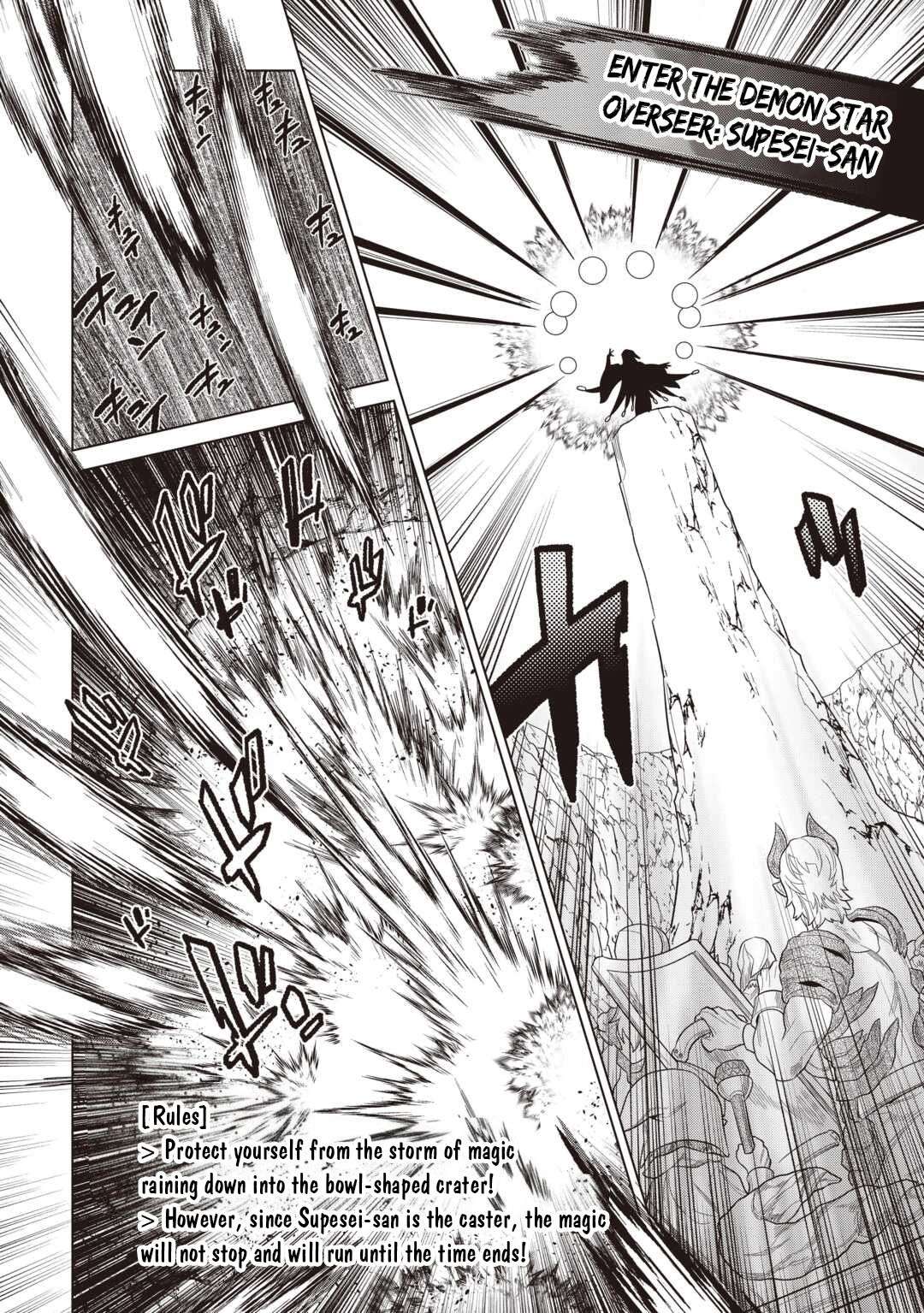 Re:Monster Chapter 122 - Page 21