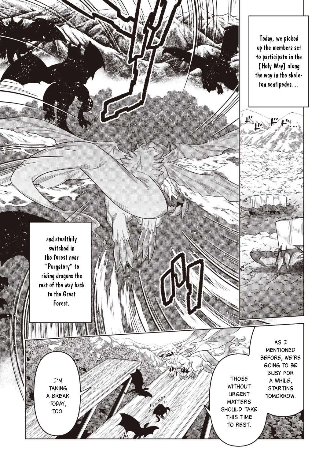 Re:Monster Chapter 122 - Page 3