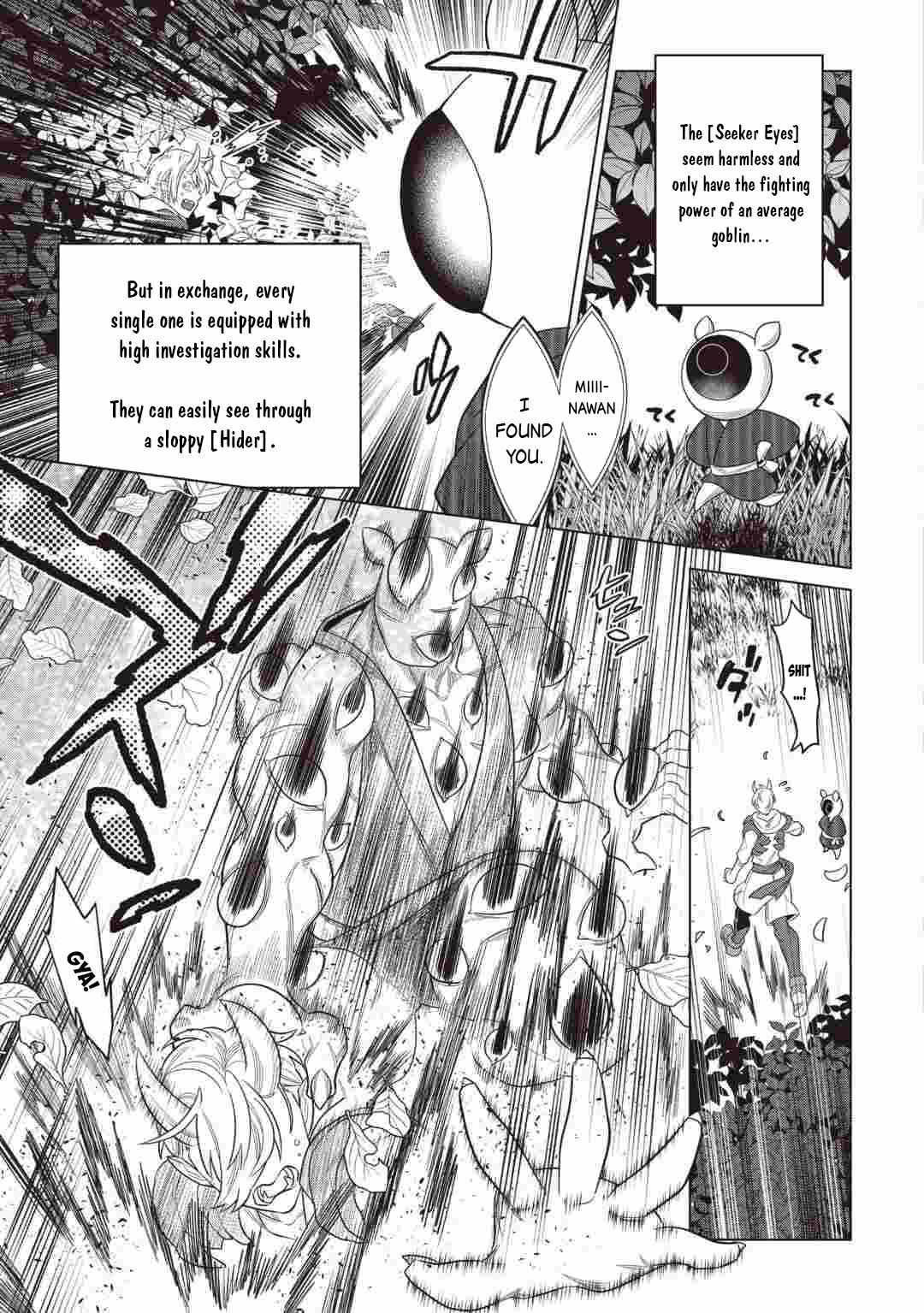 Re:Monster Chapter 123 - Page 4