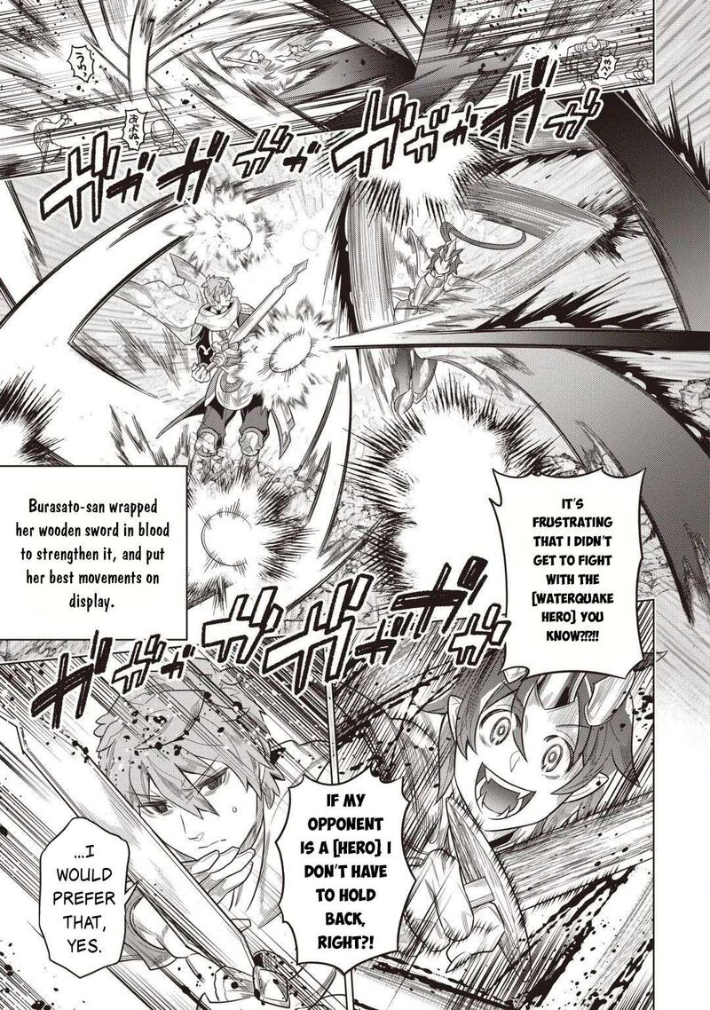 Re:Monster Chapter 124 - Page 5