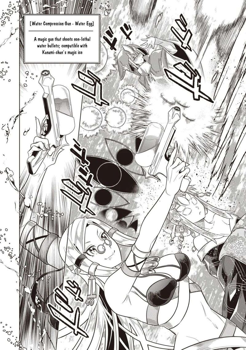 Re:Monster Chapter 124 - Page 6