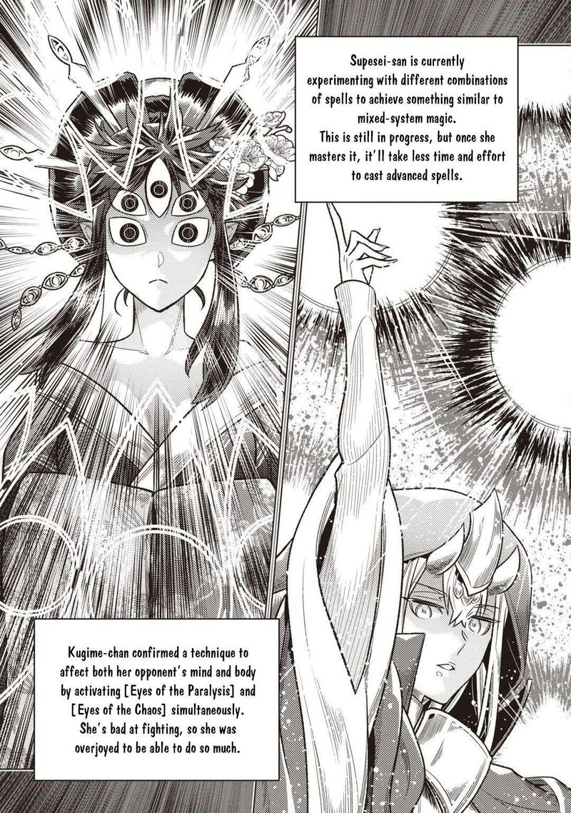Re:Monster Chapter 124 - Page 7