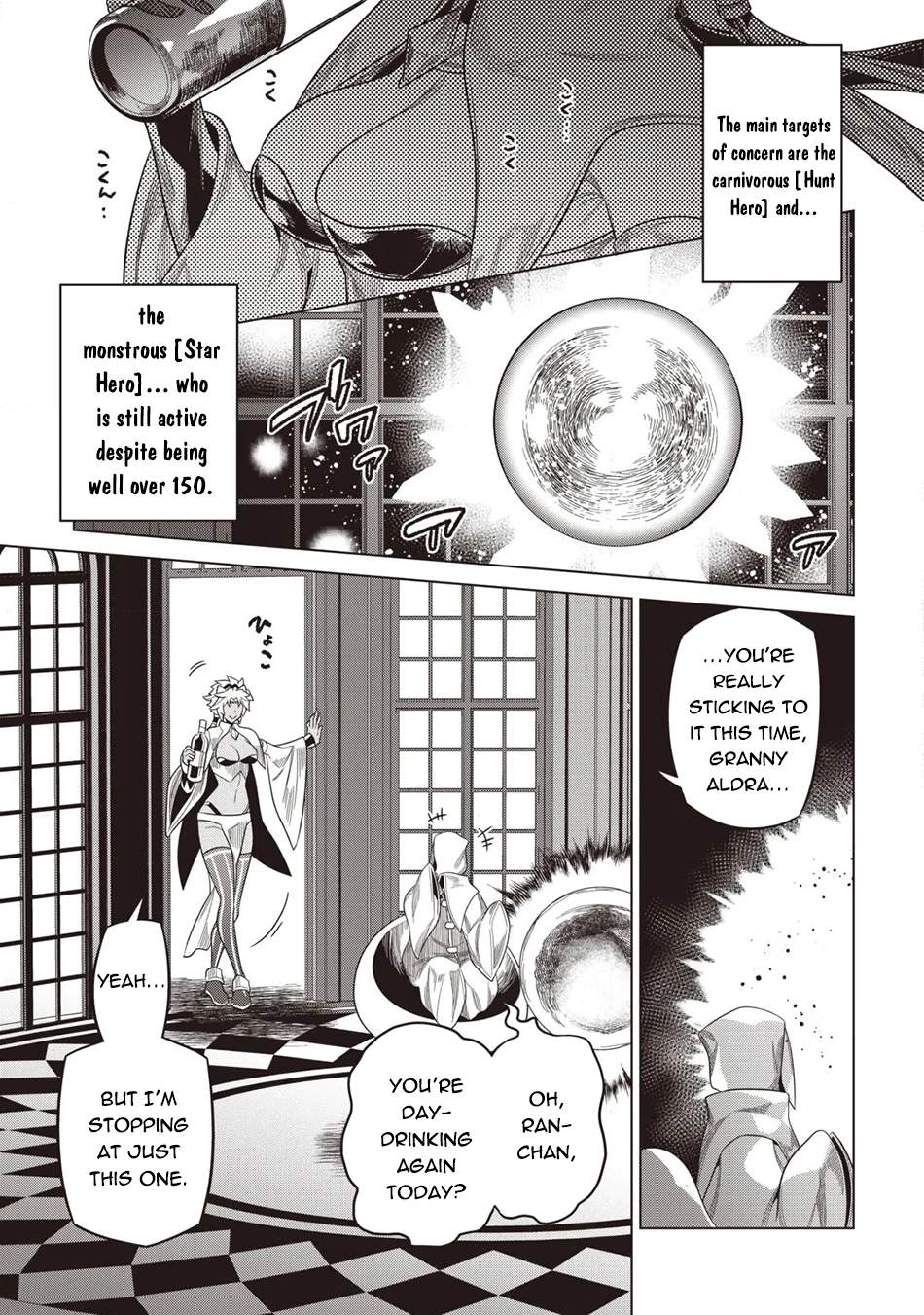 Re:Monster Chapter 125 - Page 12