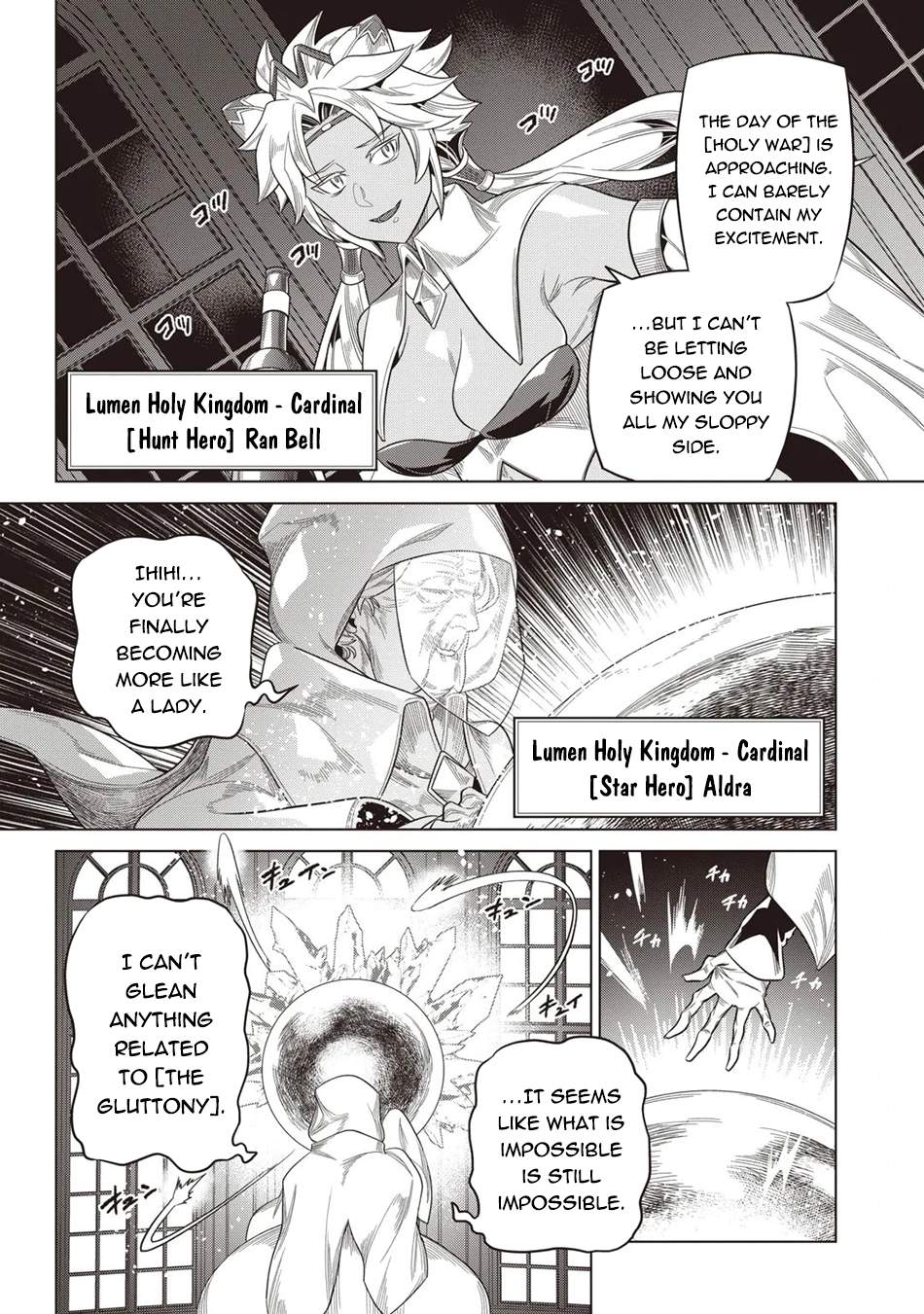 Re:Monster Chapter 125 - Page 13
