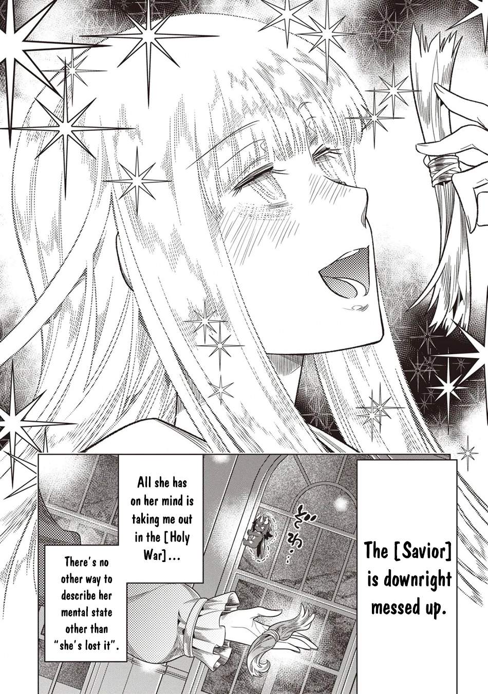 Re:Monster Chapter 125 - Page 17