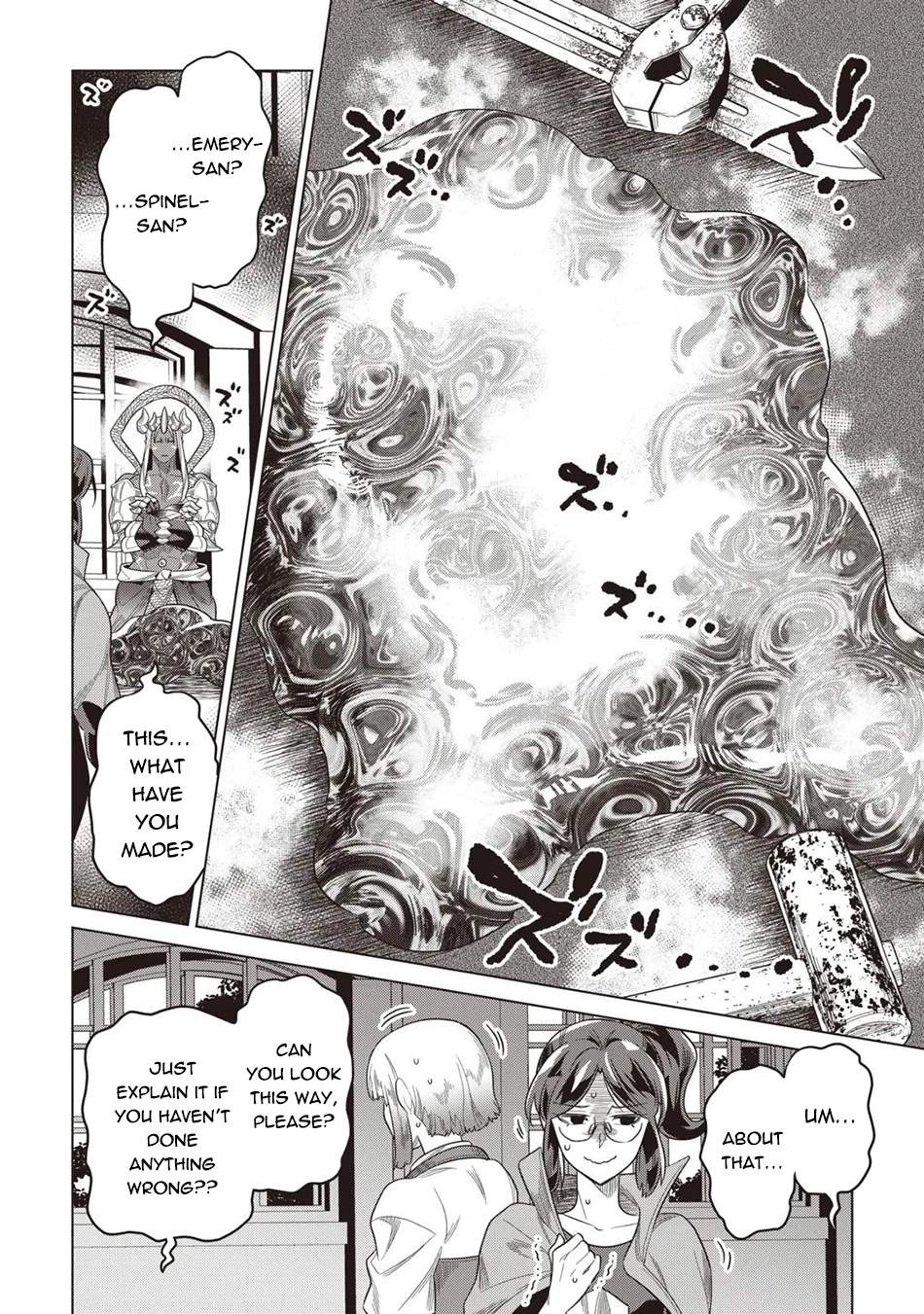 Re:Monster Chapter 125 - Page 19