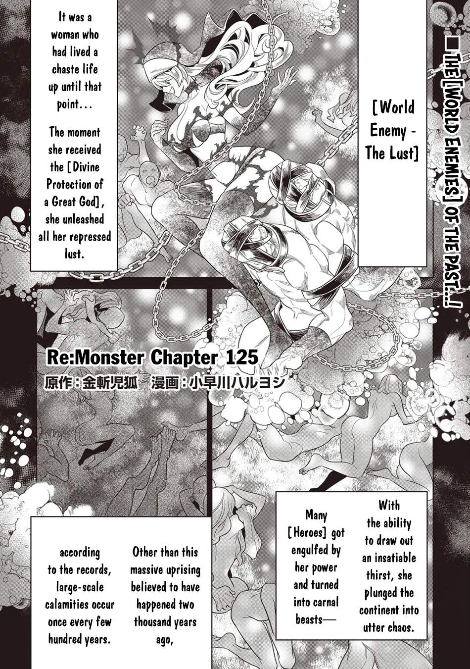 Re:Monster Chapter 125 - Page 2
