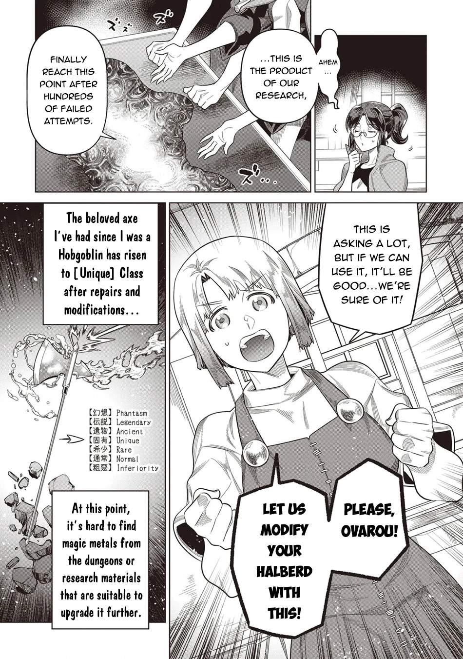 Re:Monster Chapter 125 - Page 20