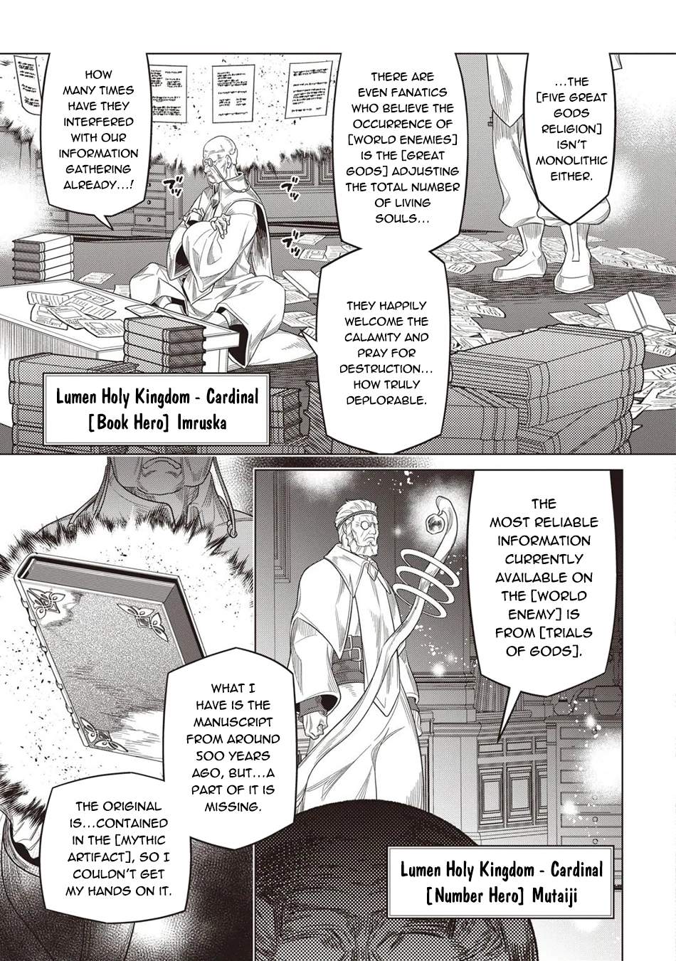 Re:Monster Chapter 125 - Page 6
